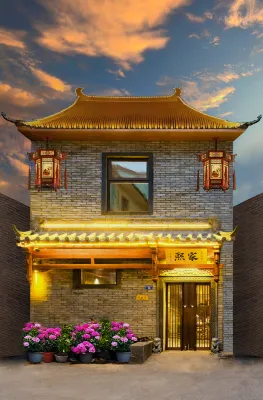 Xijia Homestay (L(Luoyang Luoyi Ancient City Lijingmen Branch) Các khách sạn ở 