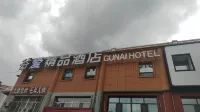 Daqing Guai Boutique Hotel (Daqing West Railway Station Jingyuan Park)