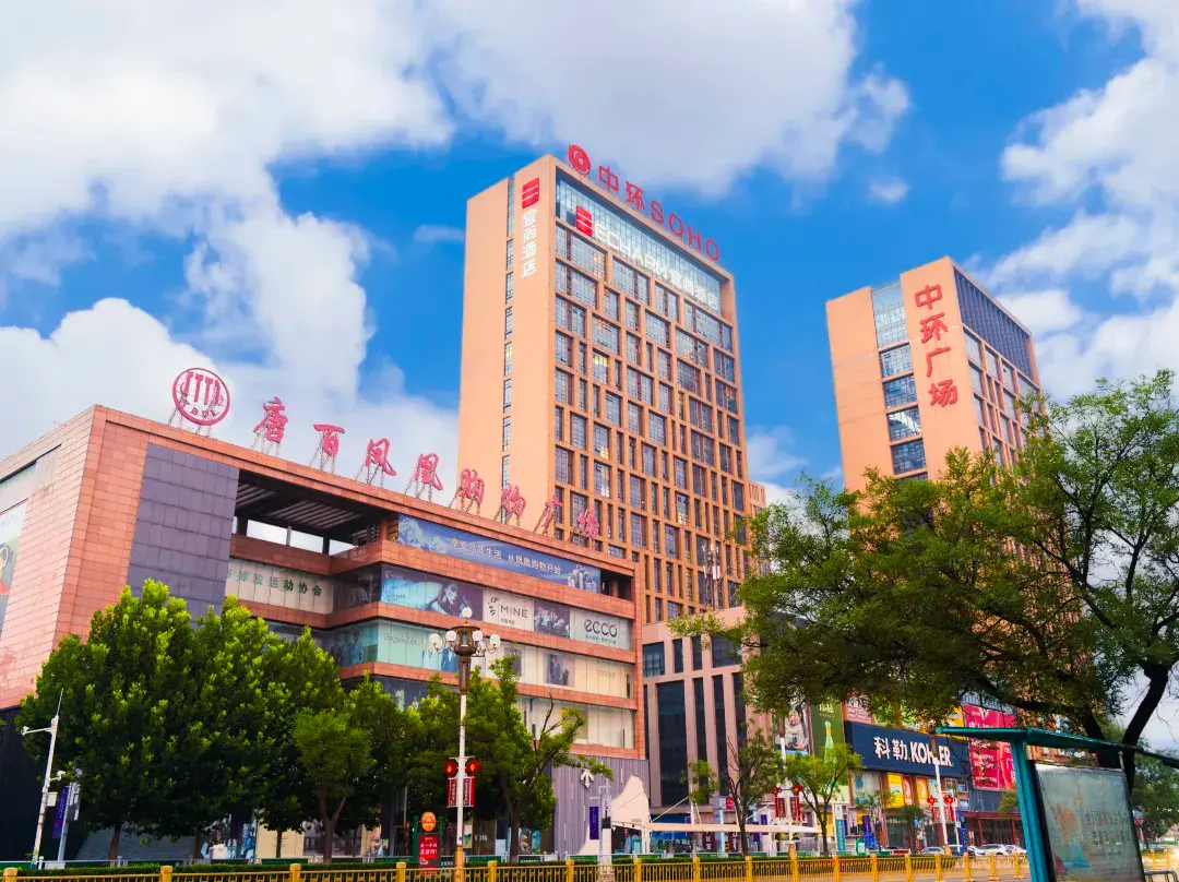 Echarm Hotel ) - Tangshan