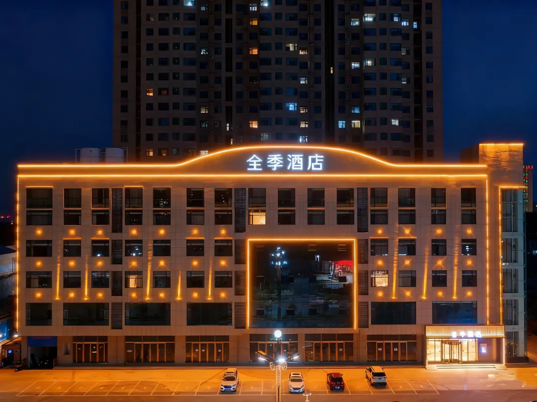 Ji Hotel - Linfen