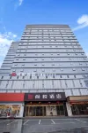 Shangyue Hotel (Huaibei Normal University Binhu Campus)