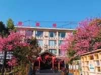 Nanxiqiao Hotel Hotels in Fumin