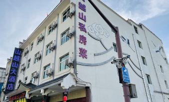 Mountain Yueshan Hotel