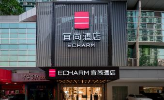 Echarm Hotel (Canton Tower Pazhou Exhibition Center)
