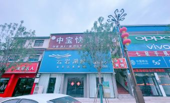 Zhongbao Express Hotel (Xinmi Yinji International Tourism Resort)