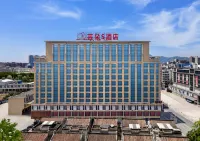 Yunduo S Hotel (Puning International Commodity City)