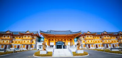 琿春民族花園國際酒店 酒店