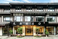Chengdu Longyuan Hotel (Huanglongxi Ancient Town)