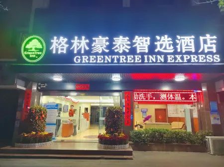 Greentree Inn Express (Shenzhen Kengzi)