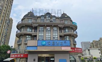 Hanting Hotel (Hefei Swan Lake Wanda Branch)