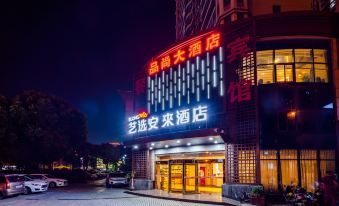 Yixuan Anlai Hotel (Yangzhou Jiangdu Golden Eagle Plaza)
