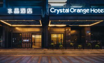 Yangzhou Crystal Slender West Lake Vientiane Hui Hotel