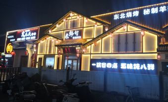 7-day hotel chain (south China Street store built by Shijiazhuang People’s Hospital)
