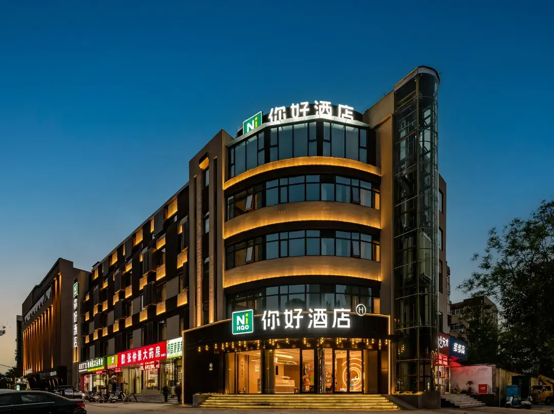 Ni Hao Hotel - Nanyang