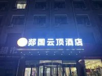 yunding Hotel (Tanguo Ancient City)