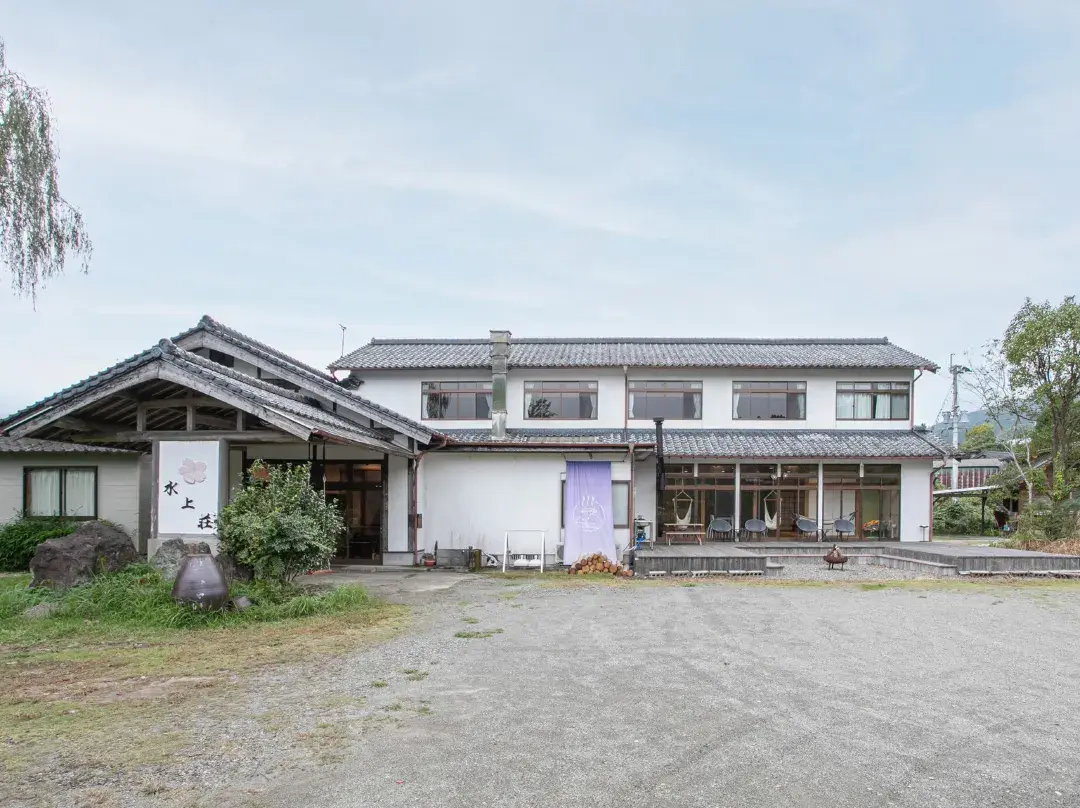 Mizukamiso - Kumamoto Prefecture, Japan