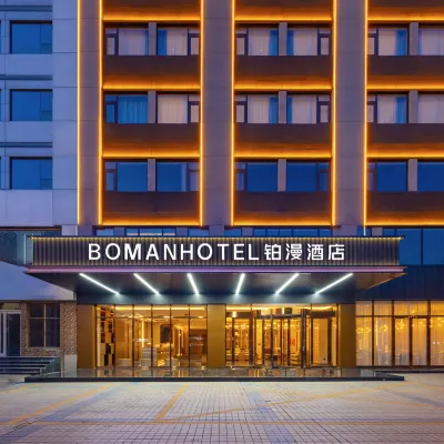 Boman Hotel (Baoding West Street Railway Station Store) Hotels near Baoding Zoo