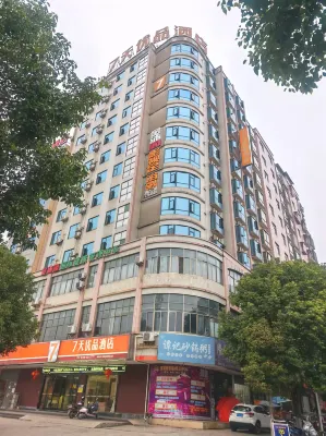 7 Days Premium Hotel (Anren Avenue)