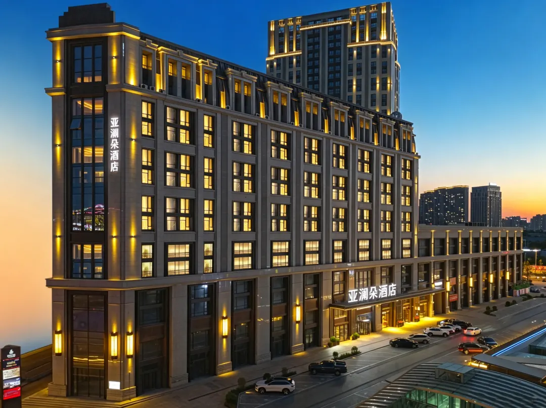 Yalanduo Hotel - 哈爾濱市
