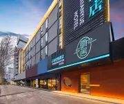 雲泊歡悅ホテル（阜陽師範大学清河路キャンパス市役所）