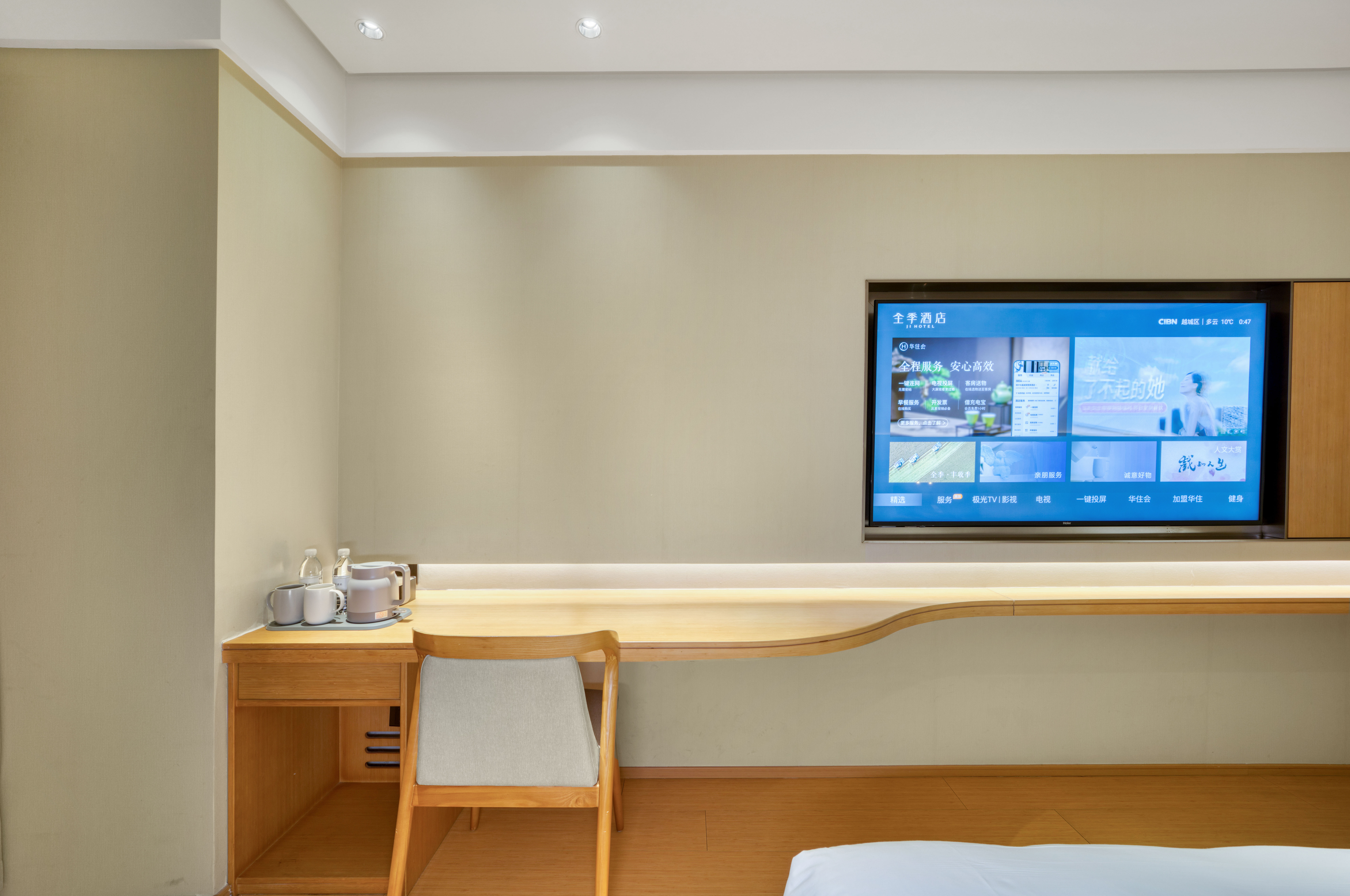 豪华家庭房（超大空间+Mini冰箱）