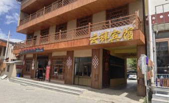 Luqu Yunxiang Hotel