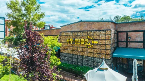 Fanghua story Hotel