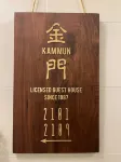 Kam Mum Guest House Hoteles en 