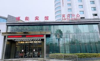 Yichun Boneng Hotel