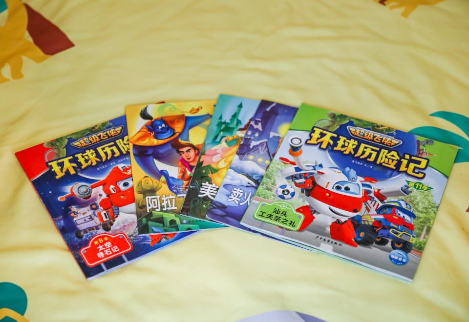 The Meixi Lake, Changsha Marriott Executive ApartmentsKuya Super Wings Theme Room