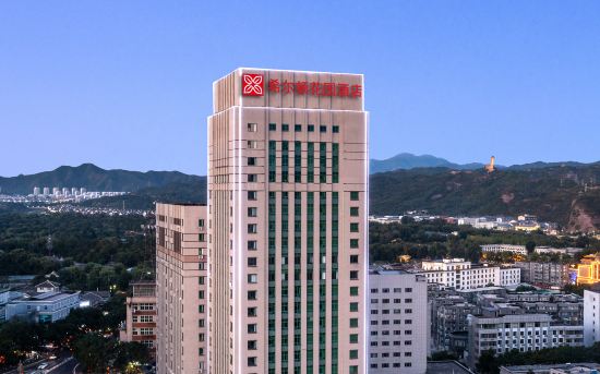 Hilton Garden Inn Chengde Mountain Resort