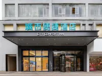 City Comfort Inn (Chongzuo Ningming)