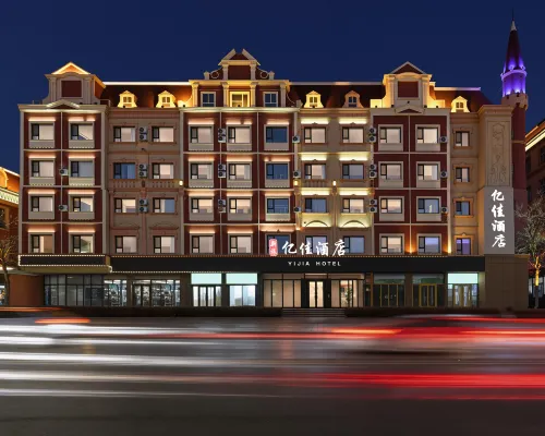YI JIA HOTEL Koktokay İlçesi otelleri