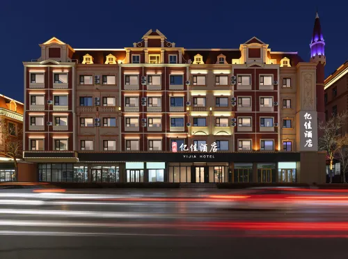 YI  JIA  HOTEL