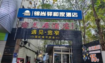 Jinshangyi Hejia Hotel (Kuanzhai Alley)