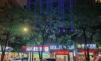 Kayi Hotel (Yangjiang Xindacheng Times Square)