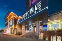 Home Inn Neo Yining Liuxing Street Scenic Area