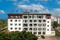 Phillan Hotel (Shiping Branch)