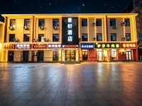 Hohhot Haoxuan Hotel (Dazhao Wuliang Temple CapitaMall Plaza) Hotel di 