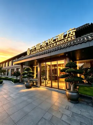 Kaiyuan Xiyue Hotel (Zhengding Gucheng Branch) Hotéis em 