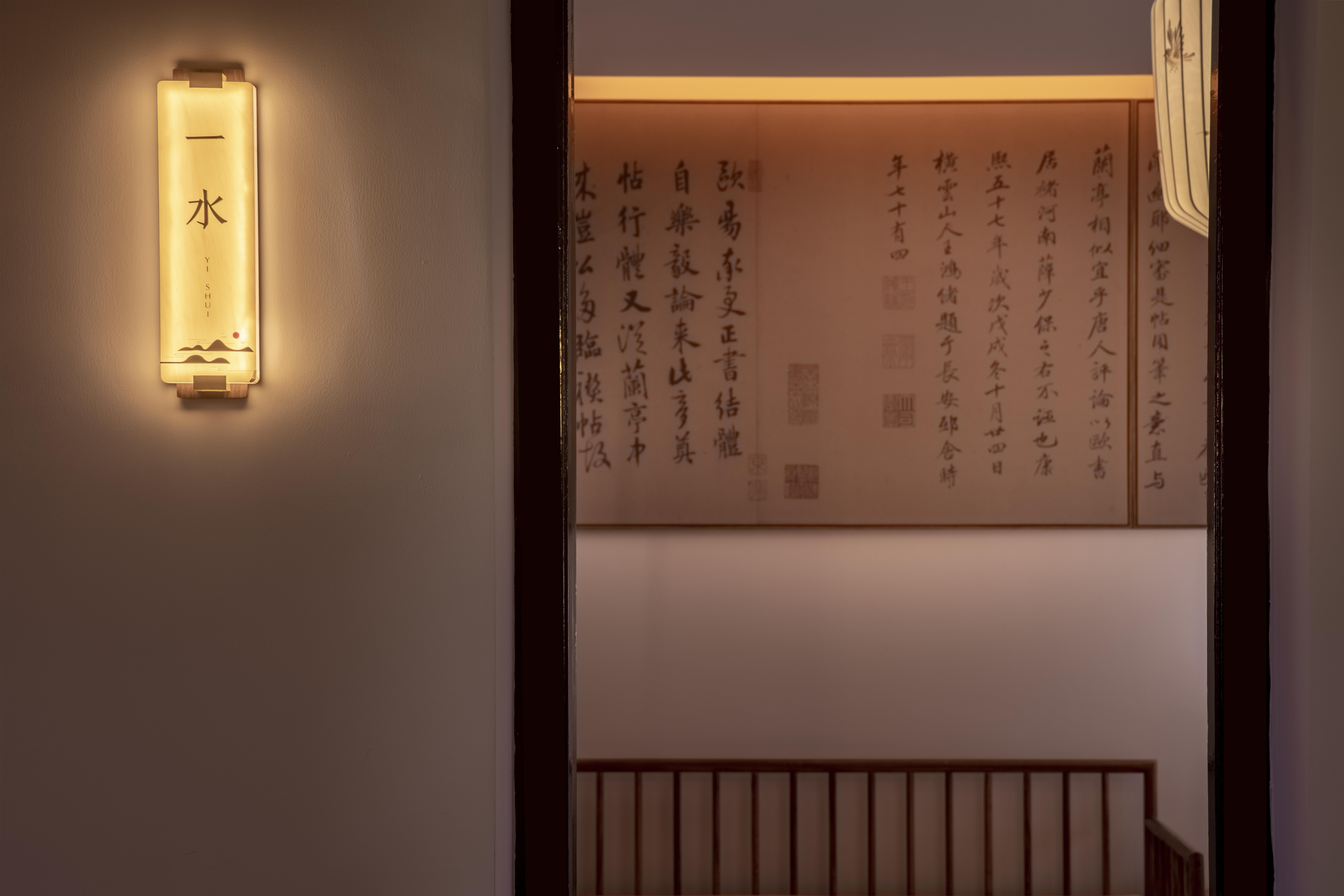 一水·标准间（全屋暖气+戴森吹风机）