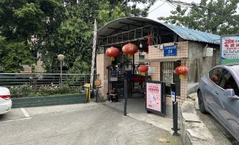 Yusijia Homestay (Chengdu South Railway Station)