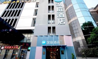 Hanting Hotel (Shanghai Lujiazui Dongfang Road)