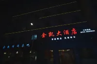 Grand Hotel Kimkai