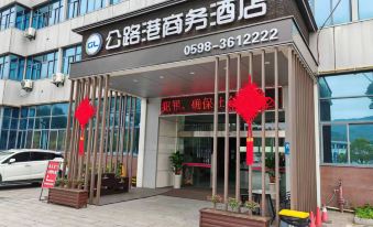 Gonglugang Business Hotel - Housity