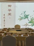 HUAQING PALACE RESORT & SPA