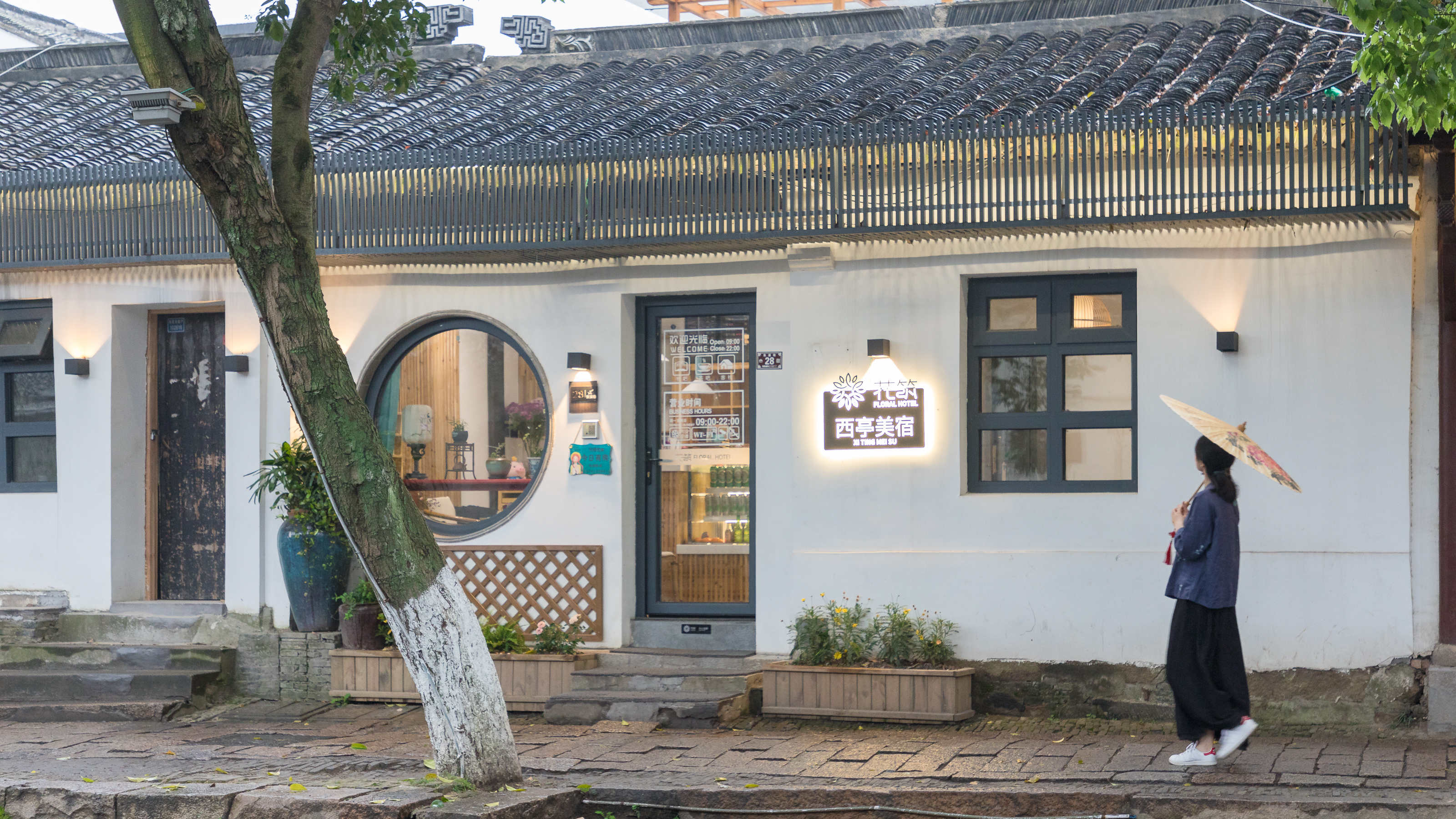 美宿·十人河景四舍