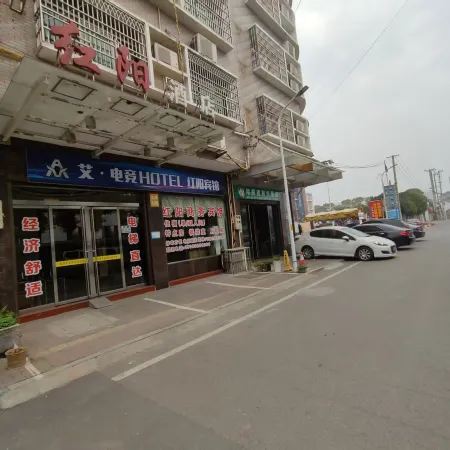 Hongyang Hotel Fuling