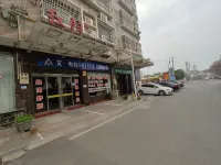 홍양 호텔 푸링