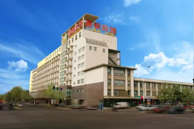 Jiugang Hotel (Jiayuguan Guancheng Fangte Phase 2 Huaboyuan) Hôtels à : 